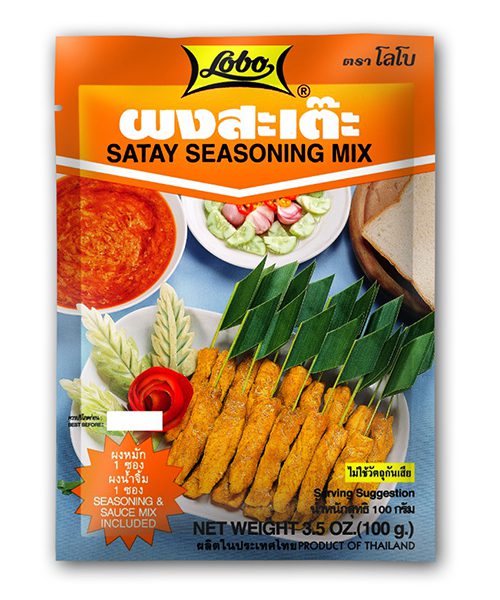 Lobo Satay Seasoning Mix